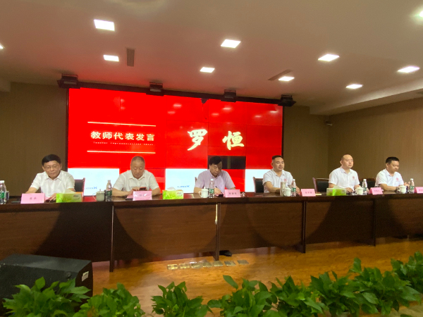 教师代表.jpg 教师代表.jpg