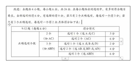 微信图片_20240523160615.png 微信图片_20240523160615.png