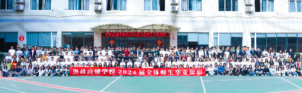 全体.jpg